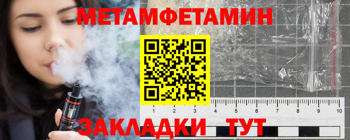 Знаменск  Amphetamine VHQ  Вход с VPN 