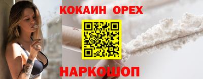 мескалин Ливны