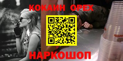 мескалин Ливны