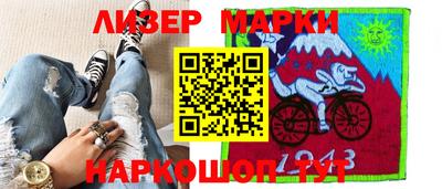 первитин Лесосибирск