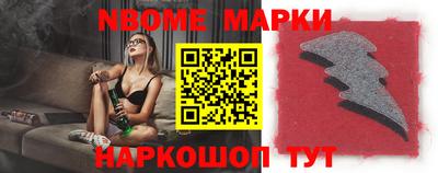 первитин Лесосибирск