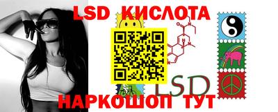 мескалин Ливны