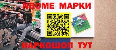 мескалин Ливны