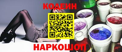 мескалин Ливны