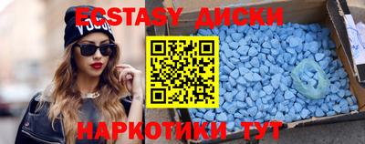 первитин Лесосибирск