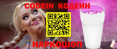 мескалин Ливны