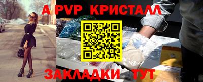 первитин Лесосибирск