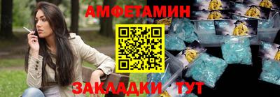 первитин Лесосибирск