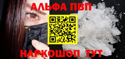 мескалин Ливны