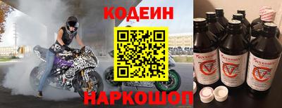 первитин Лесосибирск