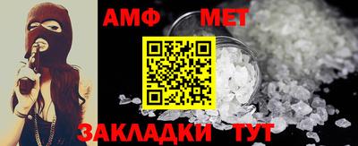 альфа пвп VHQ Мариинск