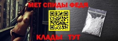 первитин Лесосибирск