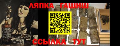мескалин Ливны