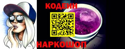 мескалин Ливны
