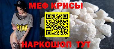 мескалин Ливны