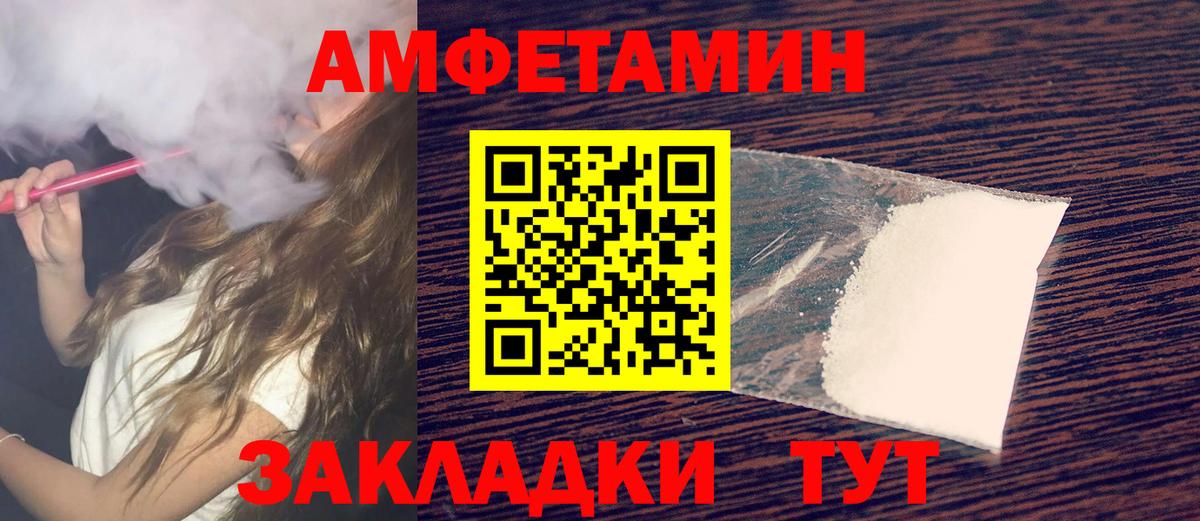 Первитин Декстрометамфетамин 99.9% Знаменск