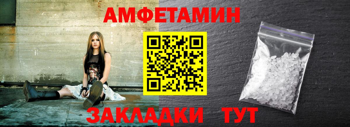 Первитин Methamphetamine  Вход с VPN  Первитин Methamphetamine  Знаменск 